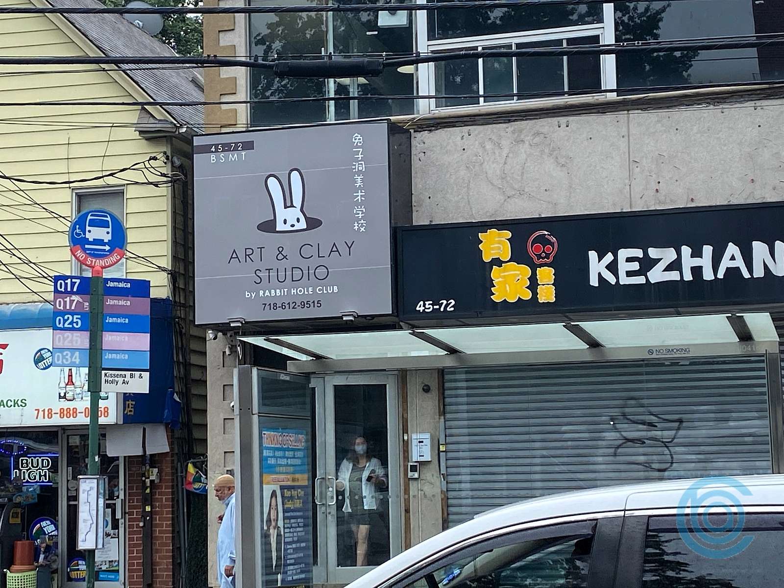 Light Box